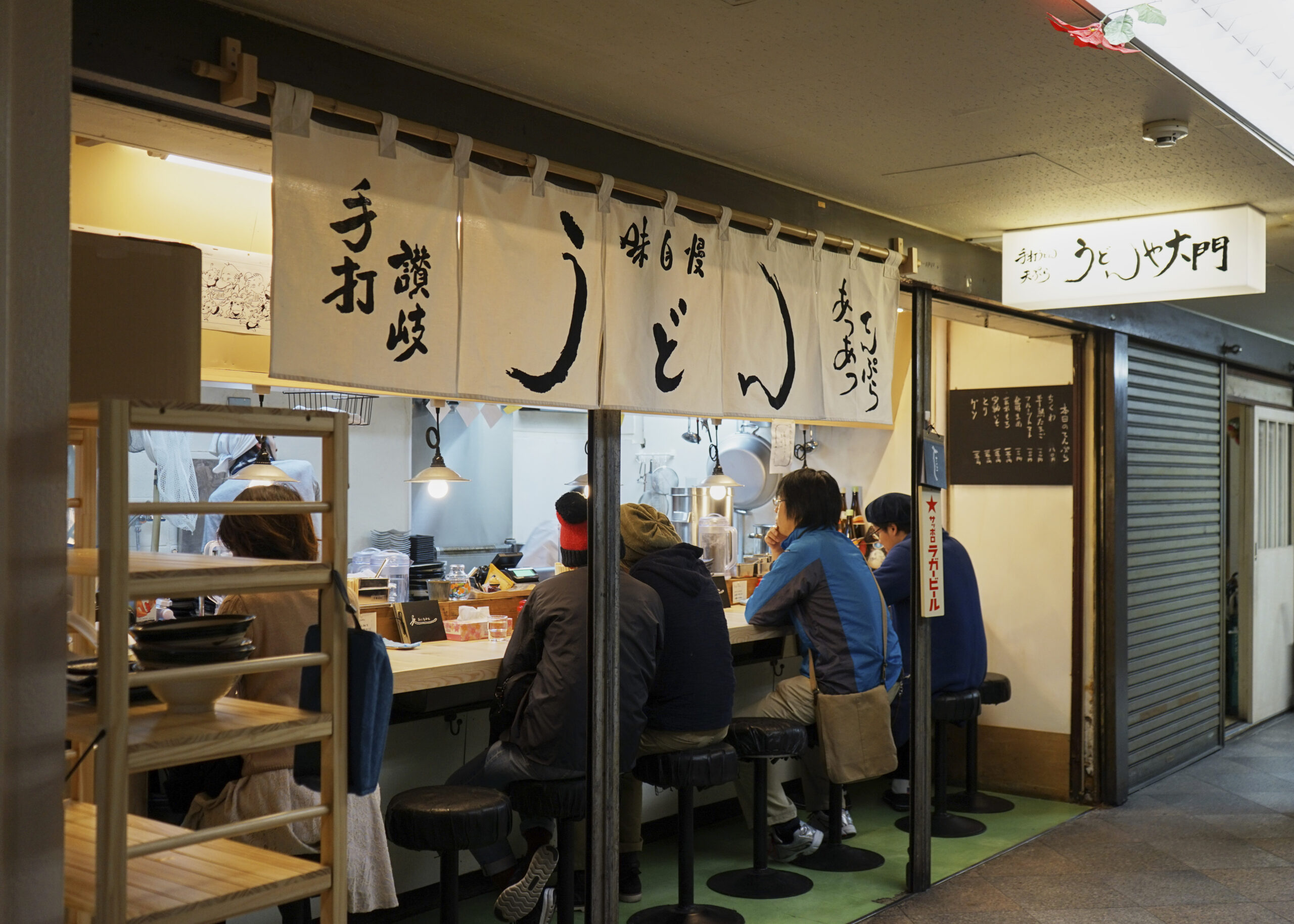 うどんや大門　お店紹介