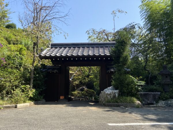 竹林庵みずの　門移築