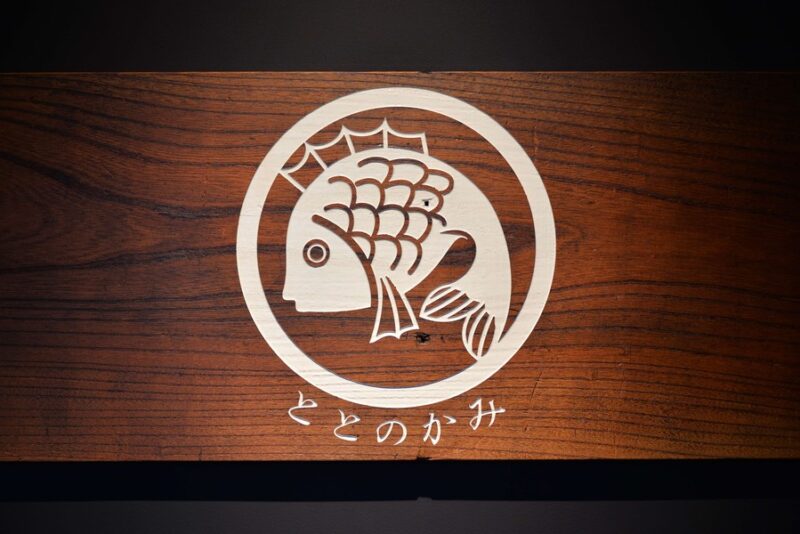 縁起の良い”鯛”のロゴ