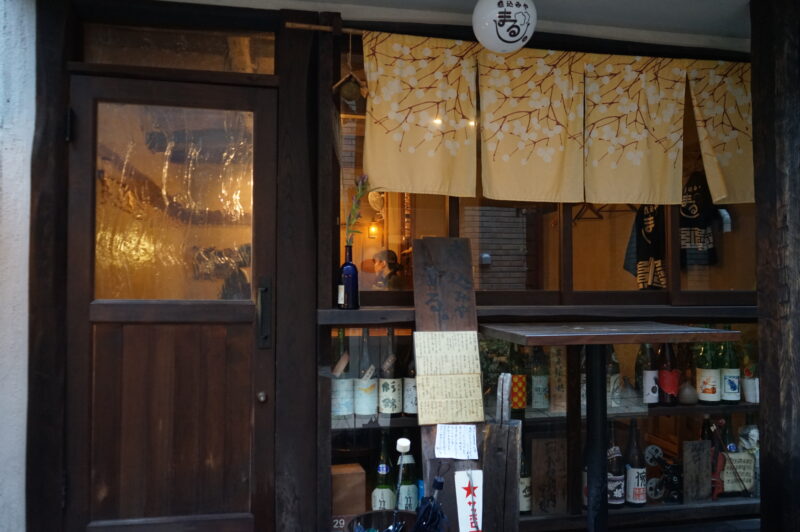 裏路地の隠れ家居酒屋