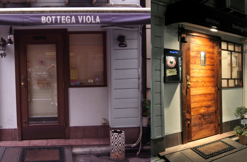 Bottega Viola　ビフォーアフター