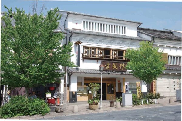 竹風堂　善光寺大門店