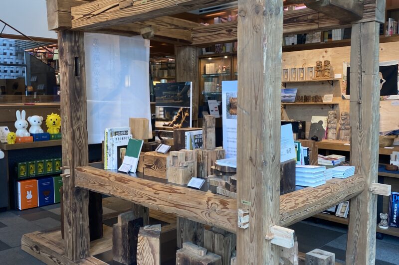 展示ブース：書店の一角で楽しむ古木の魅力