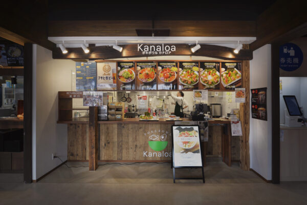 POKEBOWL カナロア 豊洲千客万来店