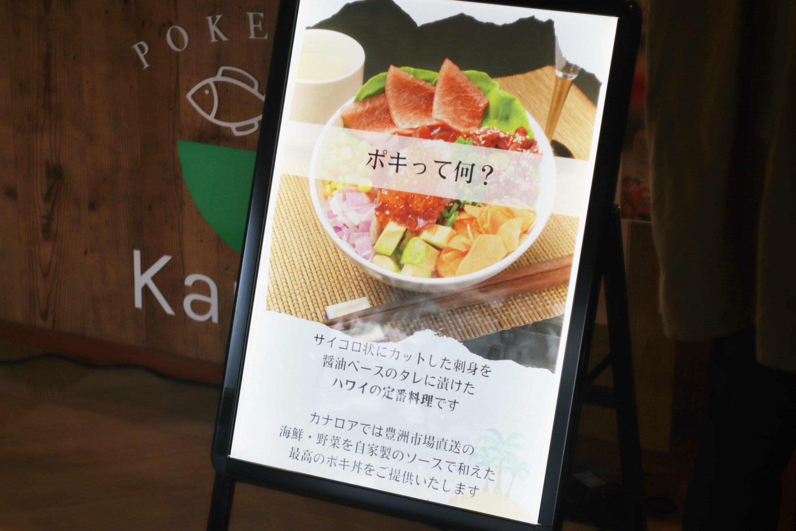 広いフードコート内で目を引くA看板
