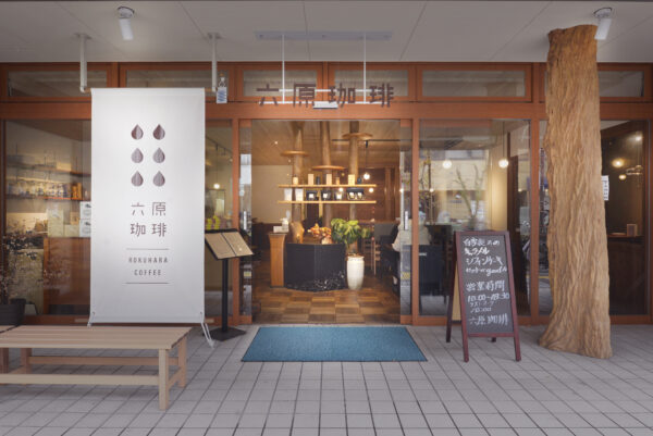 六原珈琲
