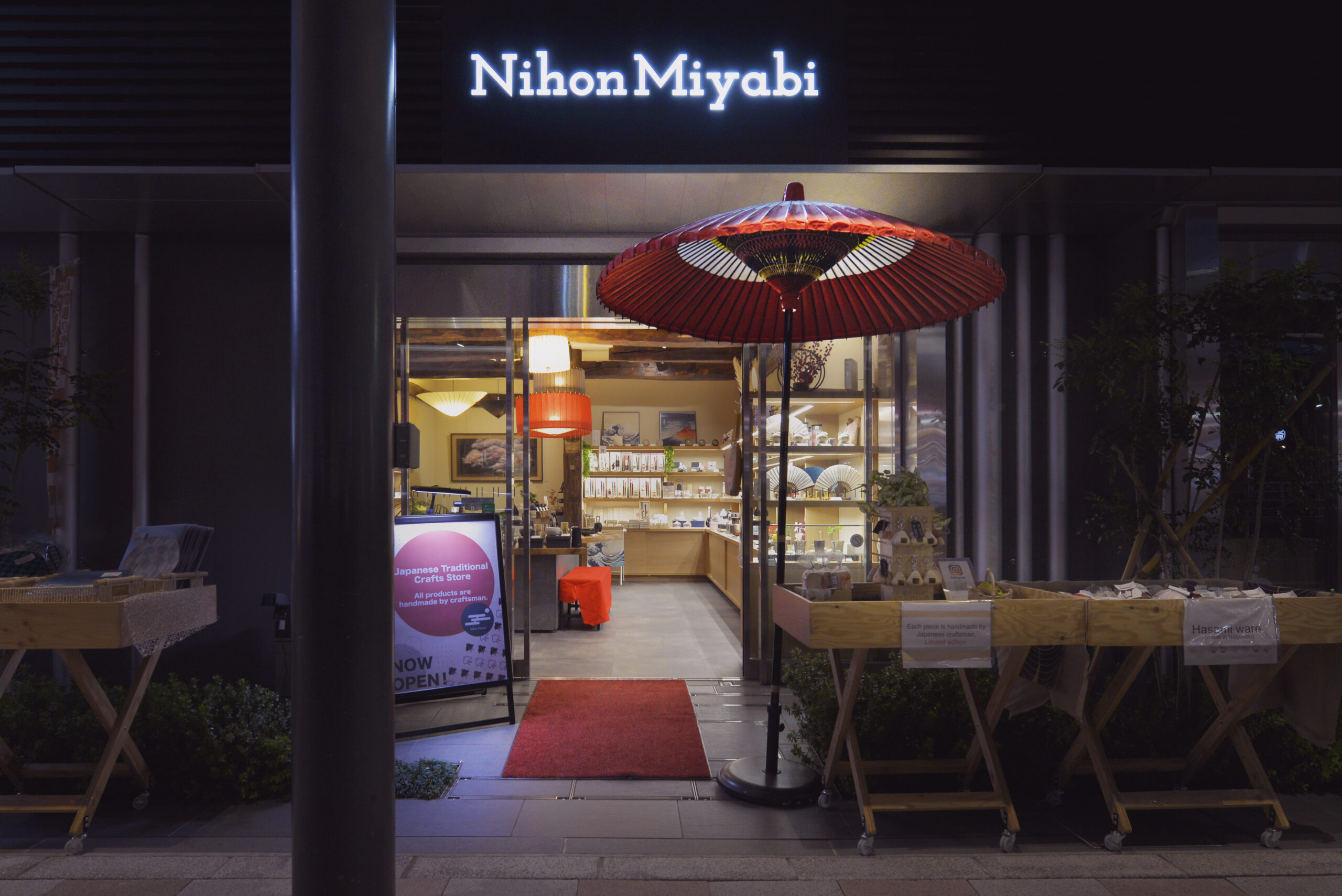 Nihon Miyabi 浅草本店のアフター2