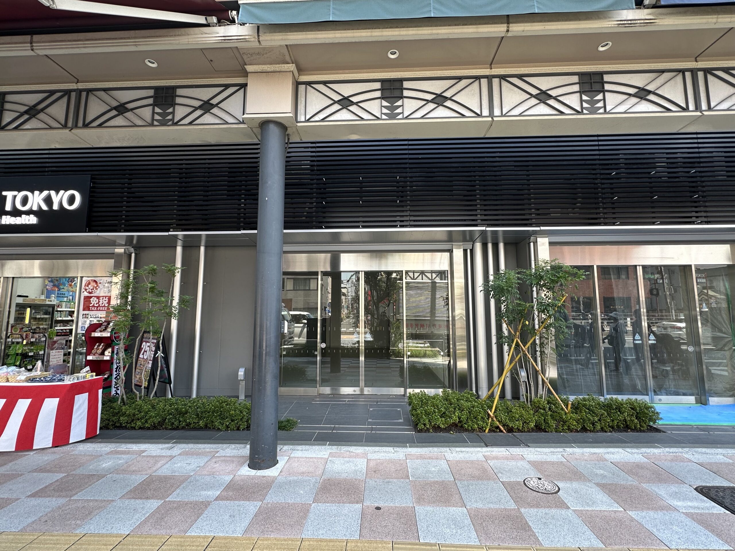 Nihon Miyabi 浅草本店のビフォー2