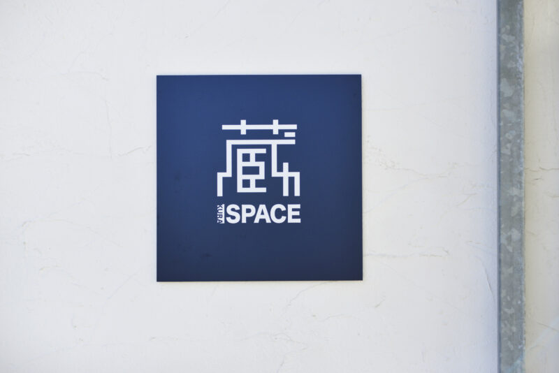 蔵 SPACE　ロゴマーク