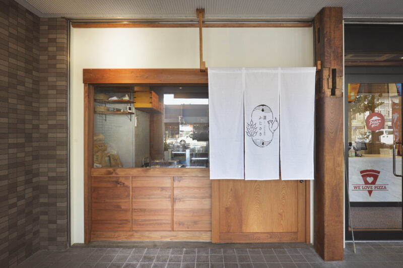 古木のほぞ穴が表情を添える