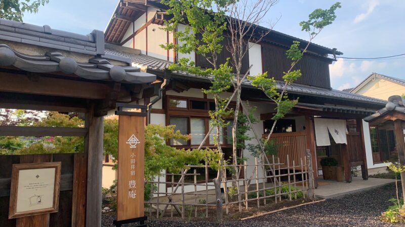 豊庵　ファサード