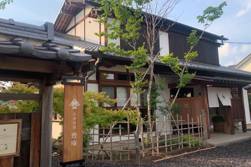 豊庵　ファサード