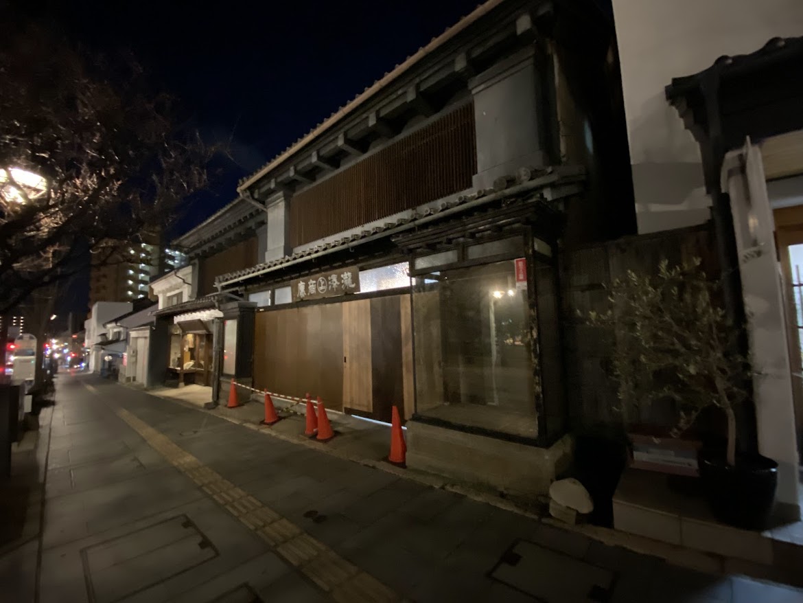 善光寺表参道 たき澤のビフォー1