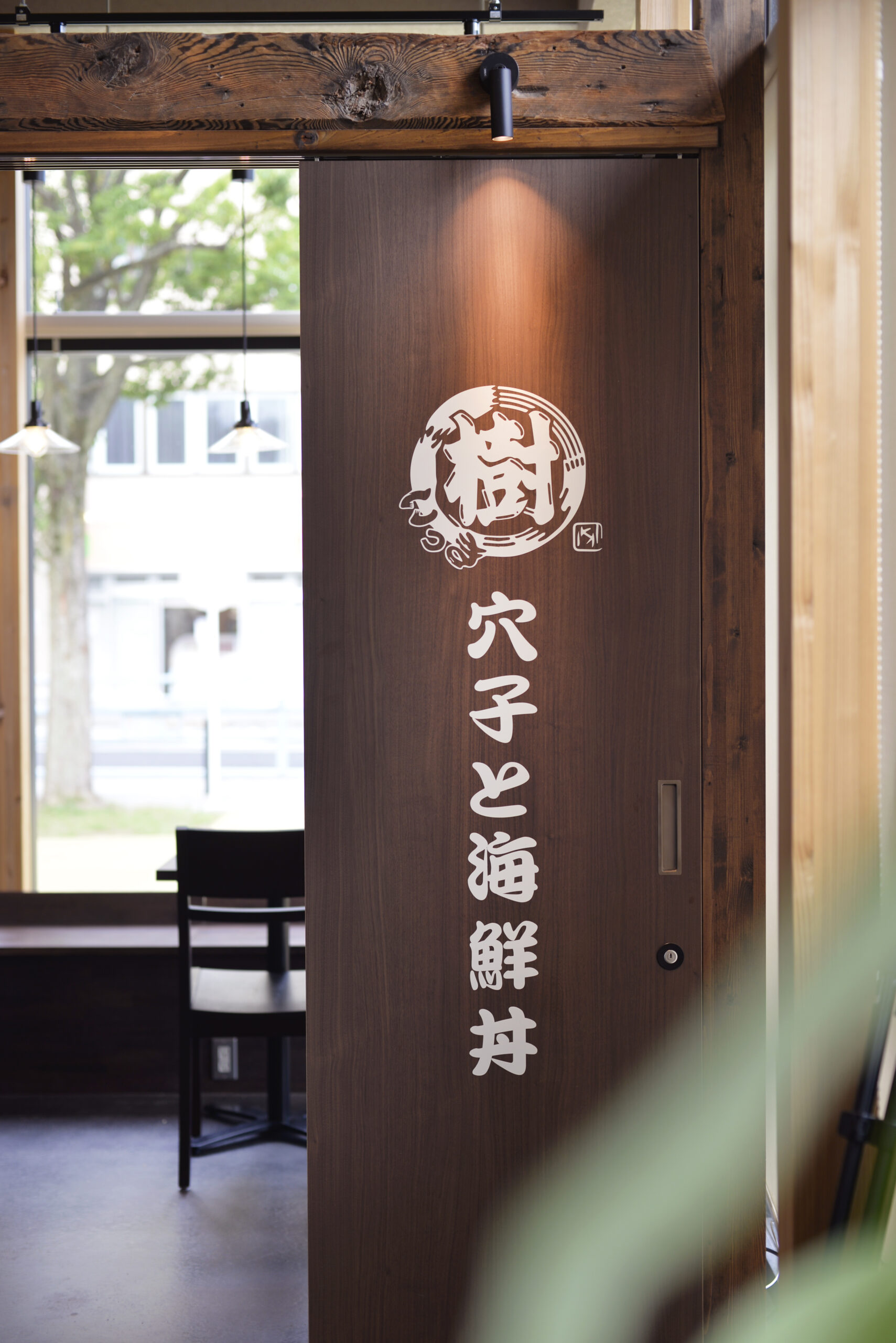 扉と店名のプリント