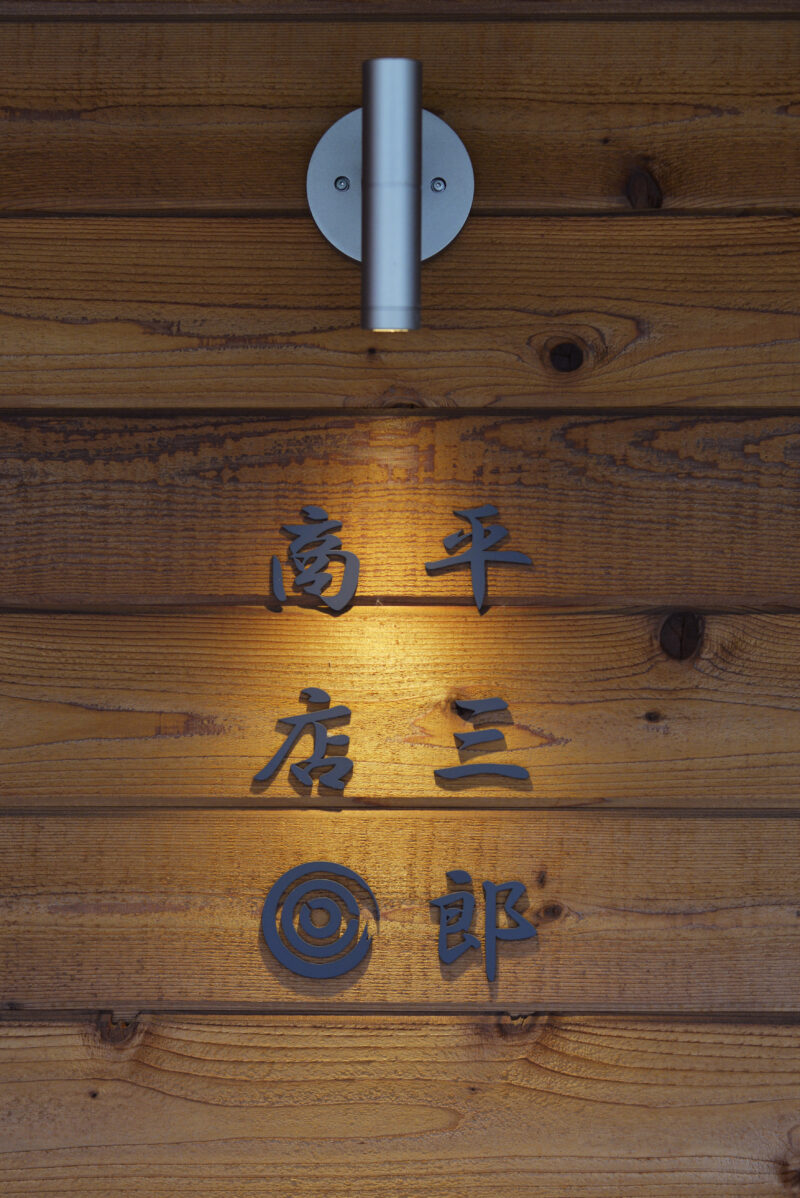 看板