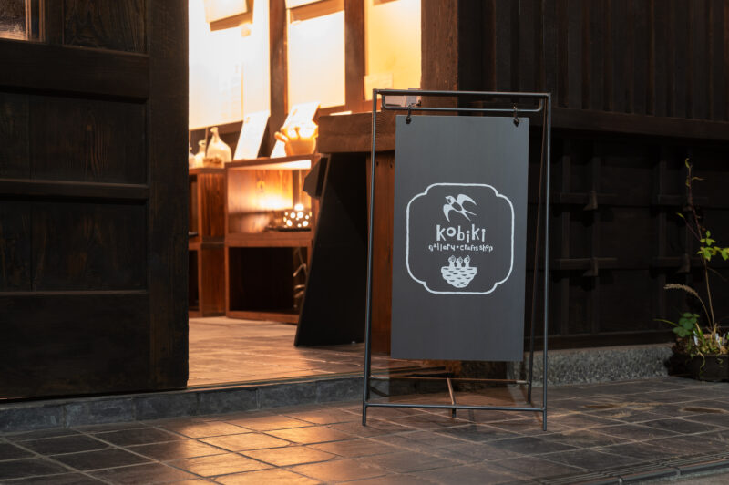 kobiki gallery and crafts shop 1
