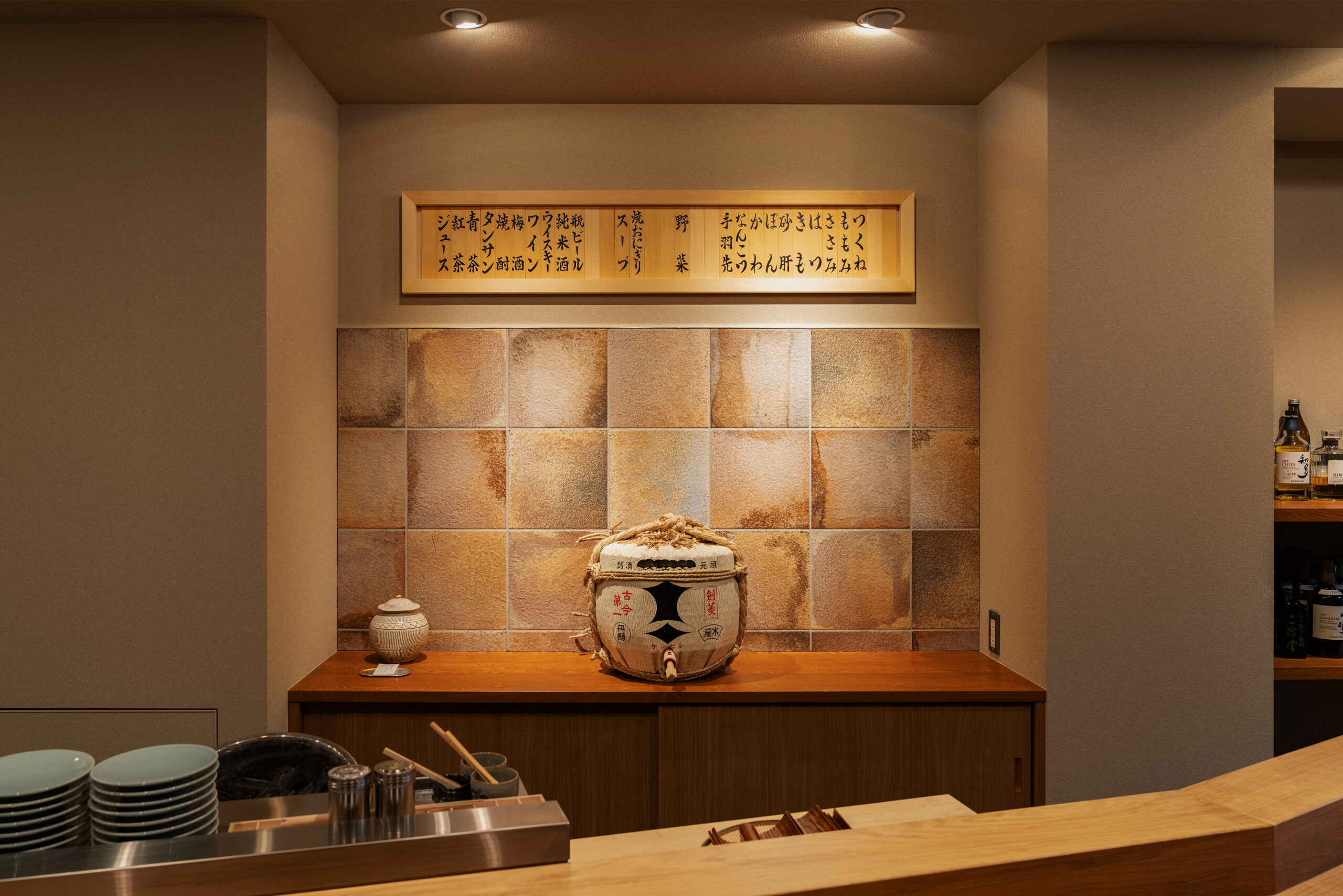 焼鳥 あさのみ　6