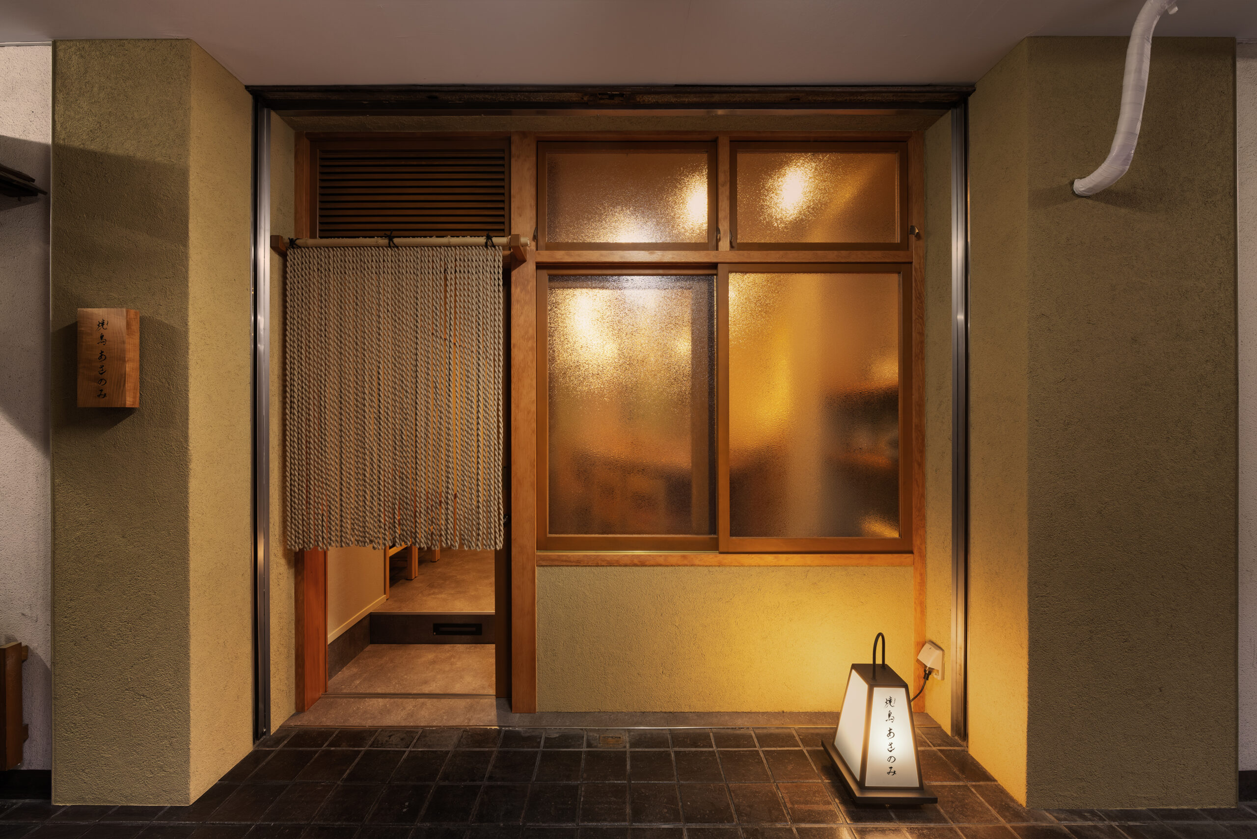 焼鳥 あさのみのアフター1