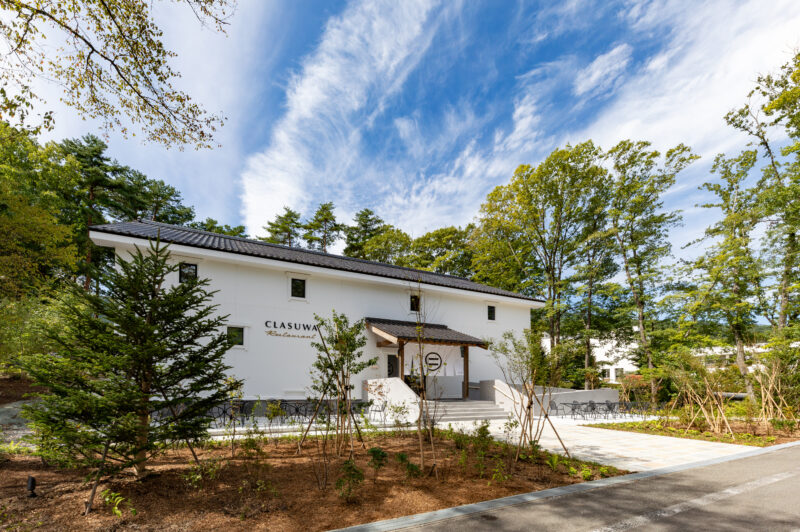 森とともに、また新たな歴史を刻み始める