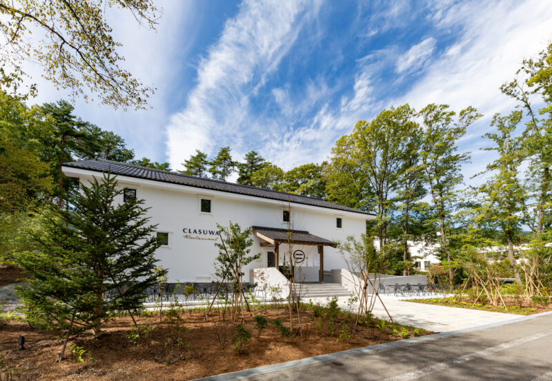 森とともに、また新たな歴史を刻み始める