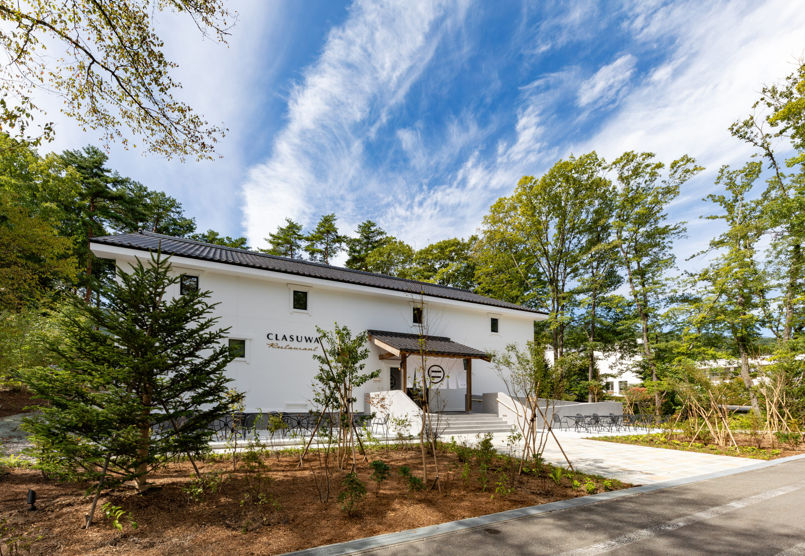 森とともに、また新たな歴史を刻み始める