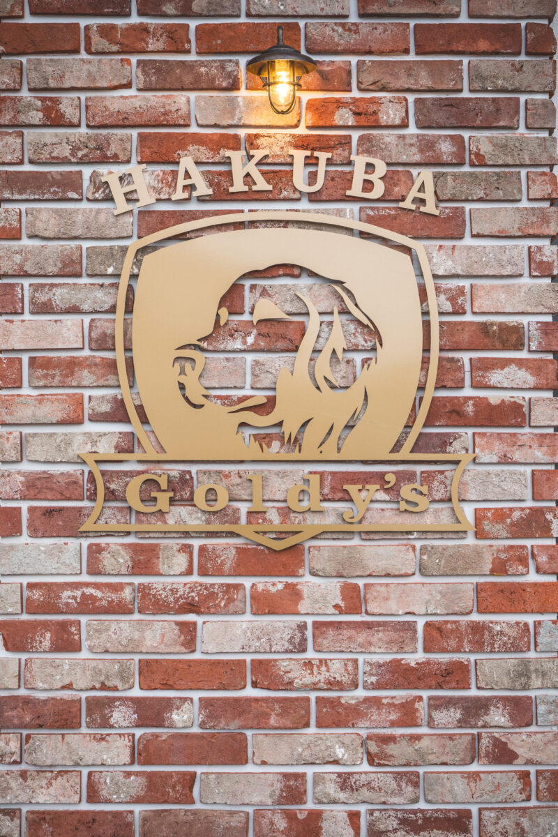 Goldy’s HAKUBA　外観1