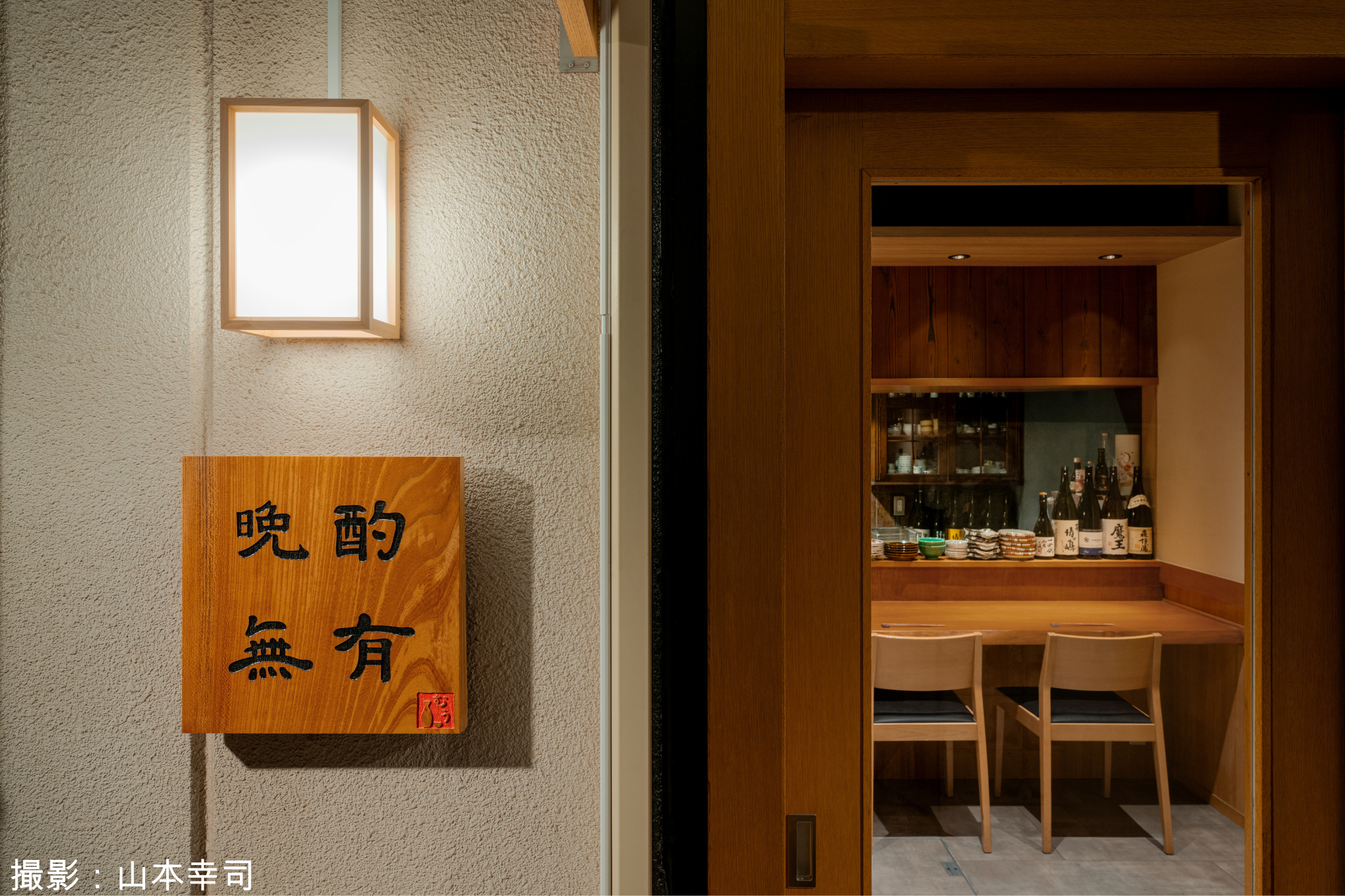 控えめながら確かな存在感を放つ看板