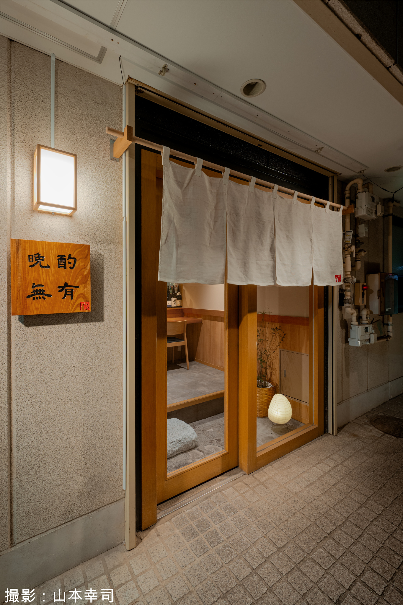 暖簾をくぐって、しっぽりと晩酌を・・・