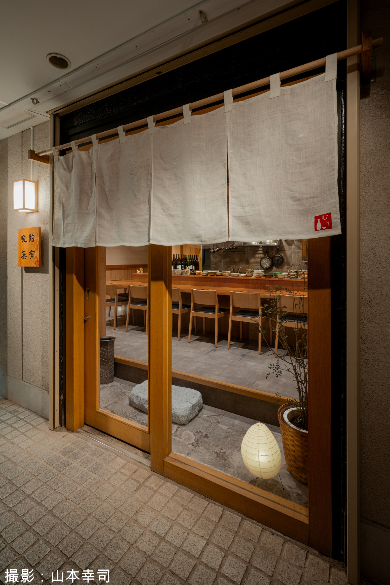 晩酌 無有のアフター2