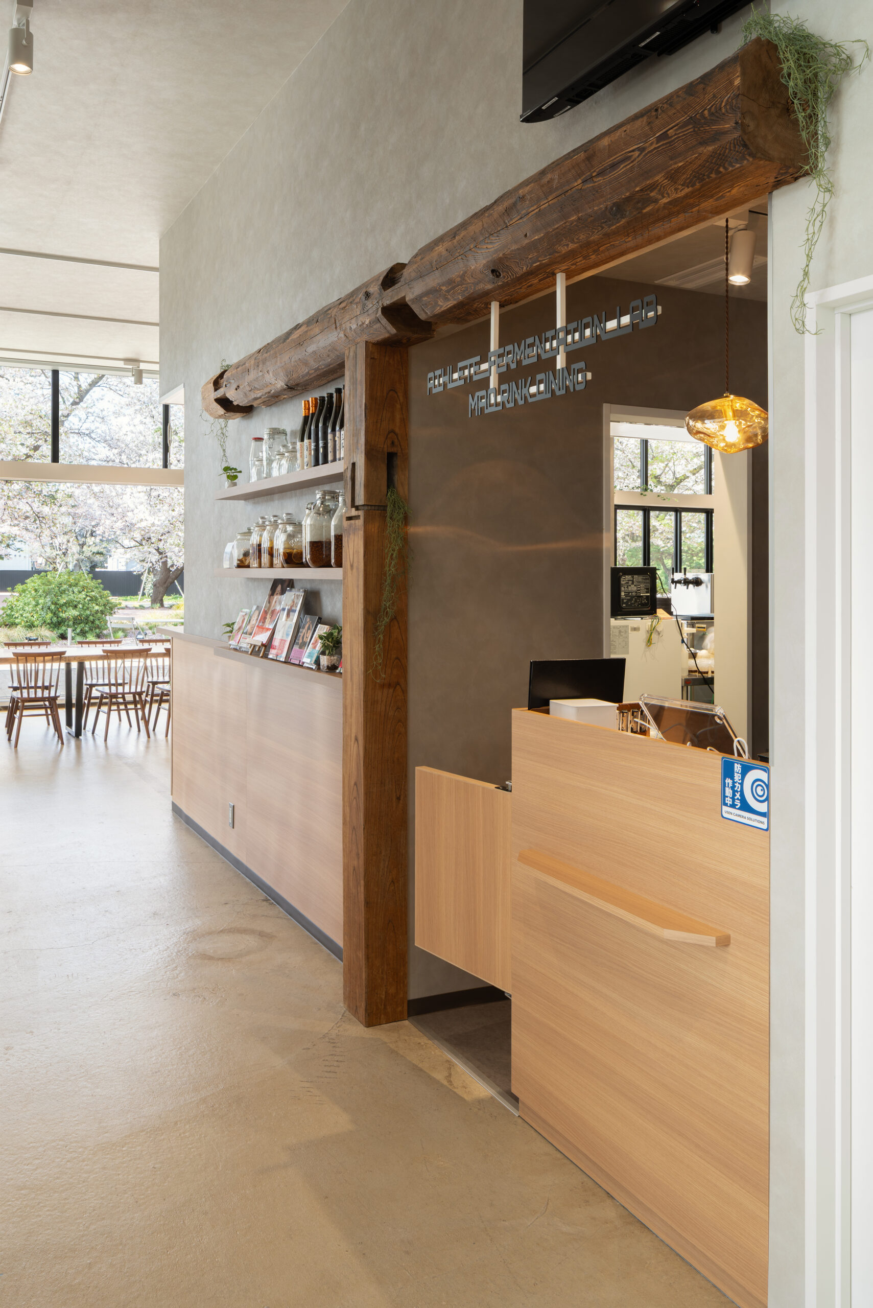 アスリート発酵LAB MAO RINK DINING 5