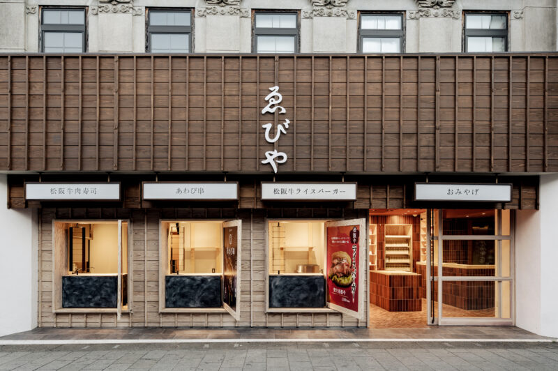 Design : ZÜMA.INC 菊田和馬