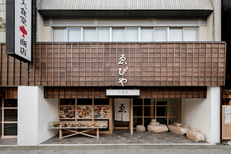 Design : ZÜMA.INC 菊田和馬